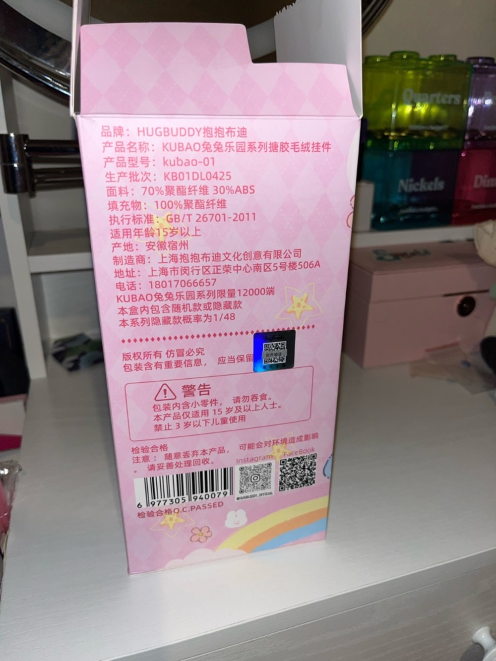 Hug buddy X KuBao Bunny Land Plush - Picture 5 of 9